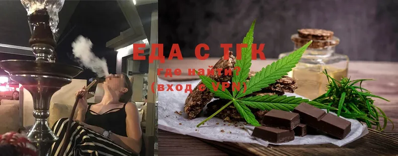 Canna-Cookies конопля  купить  цена  Верхняя Тура 