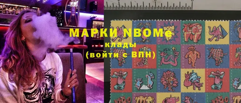 наркота  Верхняя Тура  Марки NBOMe 1,5мг 